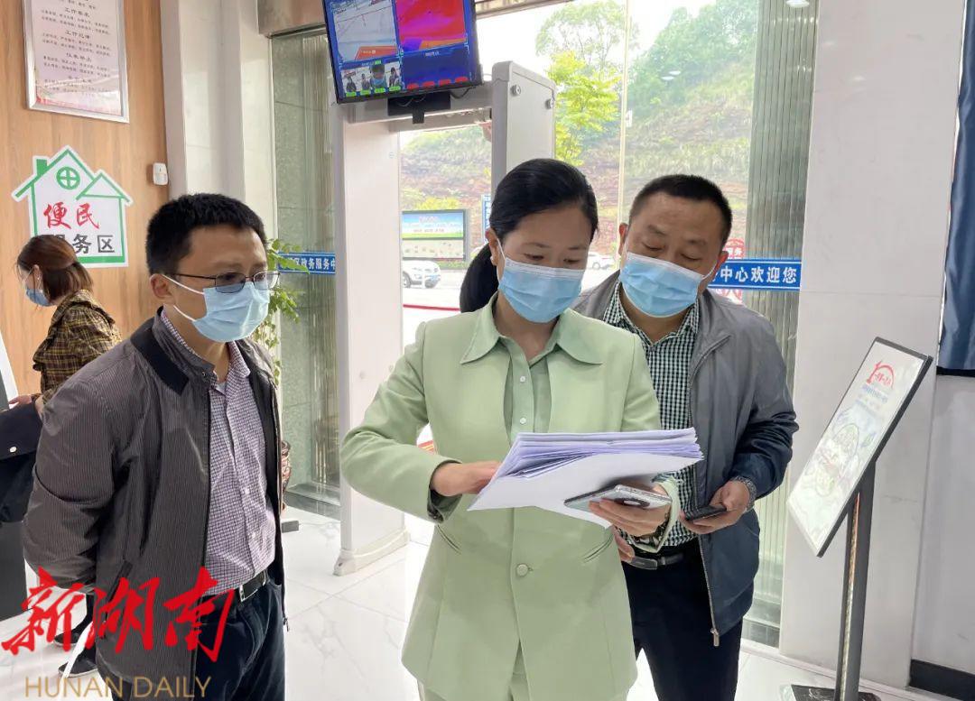 姚文娟到北塔区政务服务大厅开展“走流程、解难题、优服务”行动_邵阳头条网